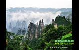 鳳凰古城、西門(mén)峽漂流、張家界、天子山純玩四日游 【純玩自助游】